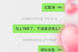 安吉讨债公司成功追回初中同学借款40万成功案例